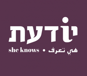 לוגו של ארגון "יודעת"
