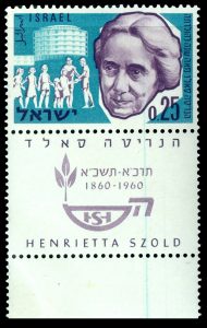 henrietta_szold_stamp_1960