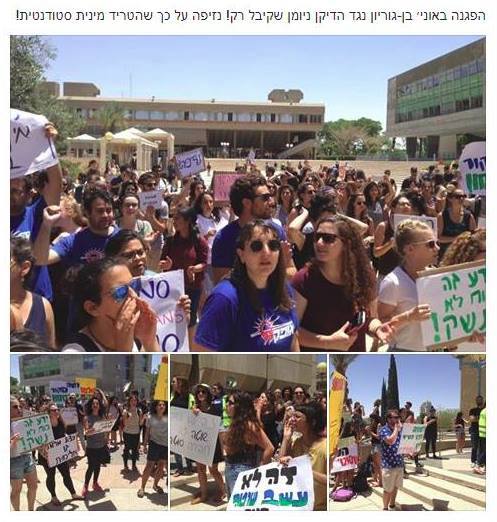 Students Protest At Ben Gurion University