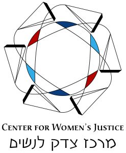 לוגו של מרכז צדק לנשים