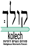 לוגו של ארגון קולך
