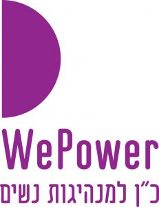 לוגו של ארגון כ"ן (כח נשים) Wepower