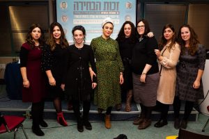 כנס ארגון נבחרות