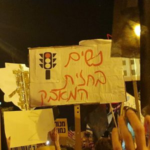נשים בחזית המאבק שלט שמייצג את המכשפות של בלפור