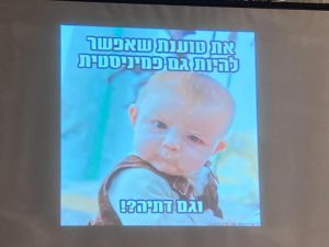 תמונה ממסיבת הסיום של "הפדלחושיות"