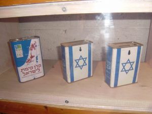 תמונה ששל הקופסה הכחולה של קרן קיימת לישראל