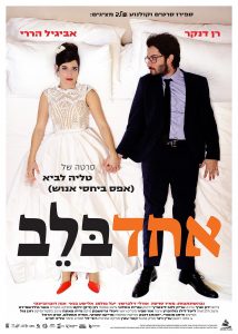 פוסטר י