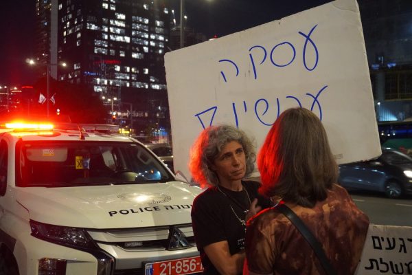 צילום: אינס אוסרוף אבו-סייף