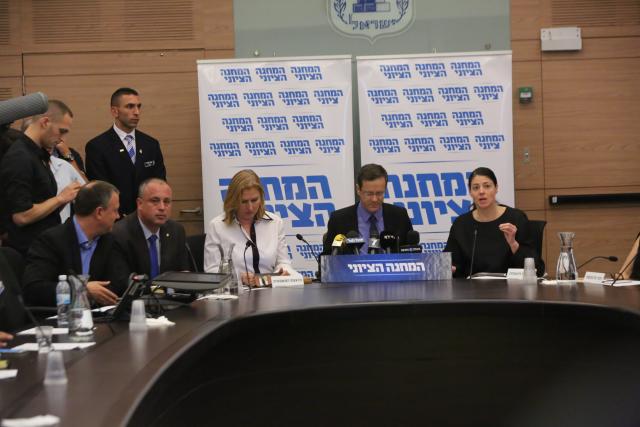 המחנה הציוני